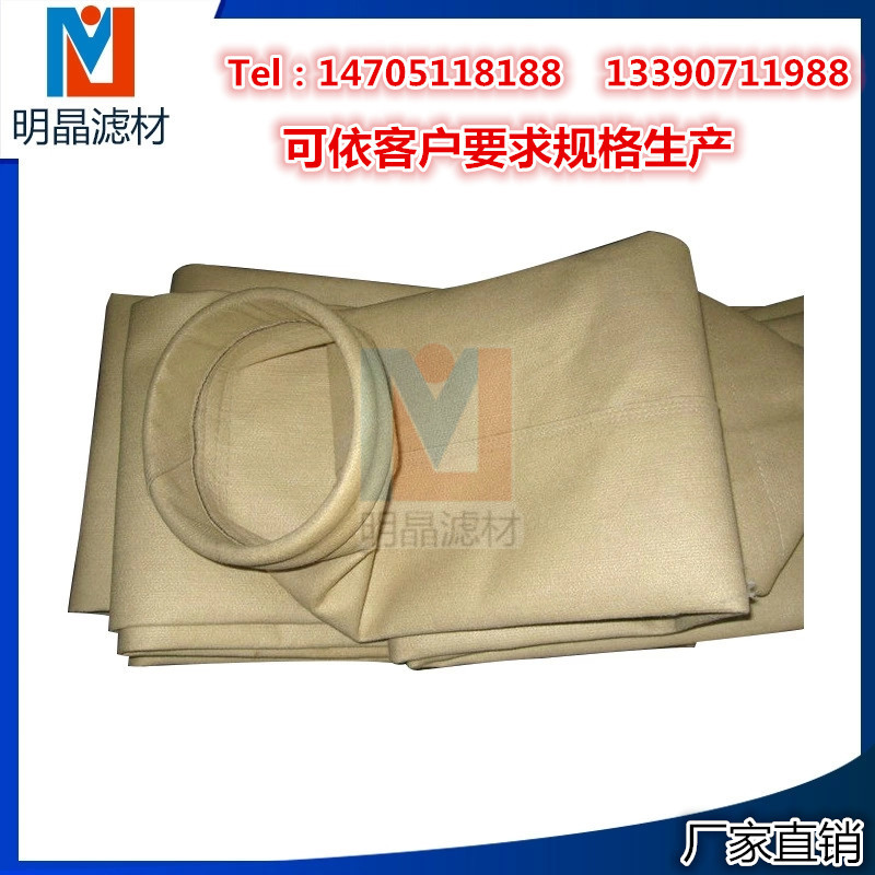 PPS针刺毡袋