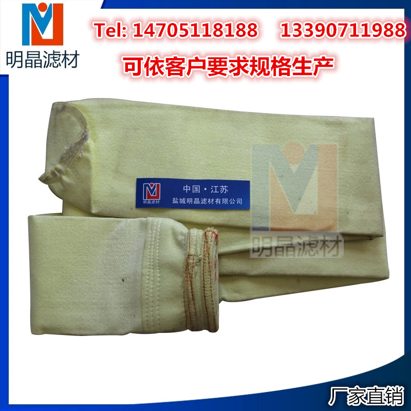 玻璃纤维针刺毡袋