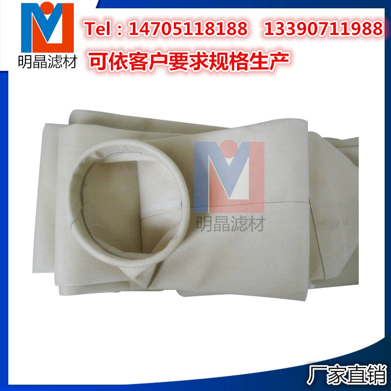 PTFE针刺毡袋