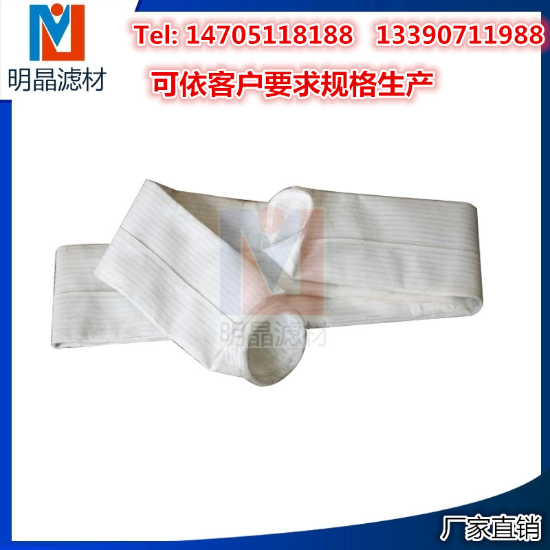 抗静电涤纶针刺毡袋