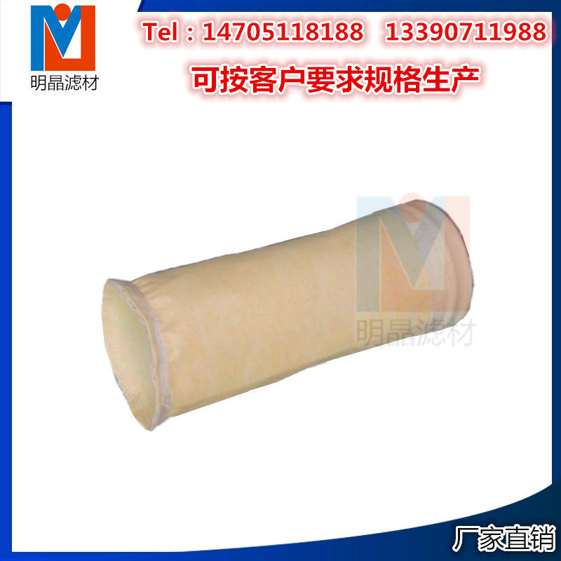 亚克力针刺毡袋