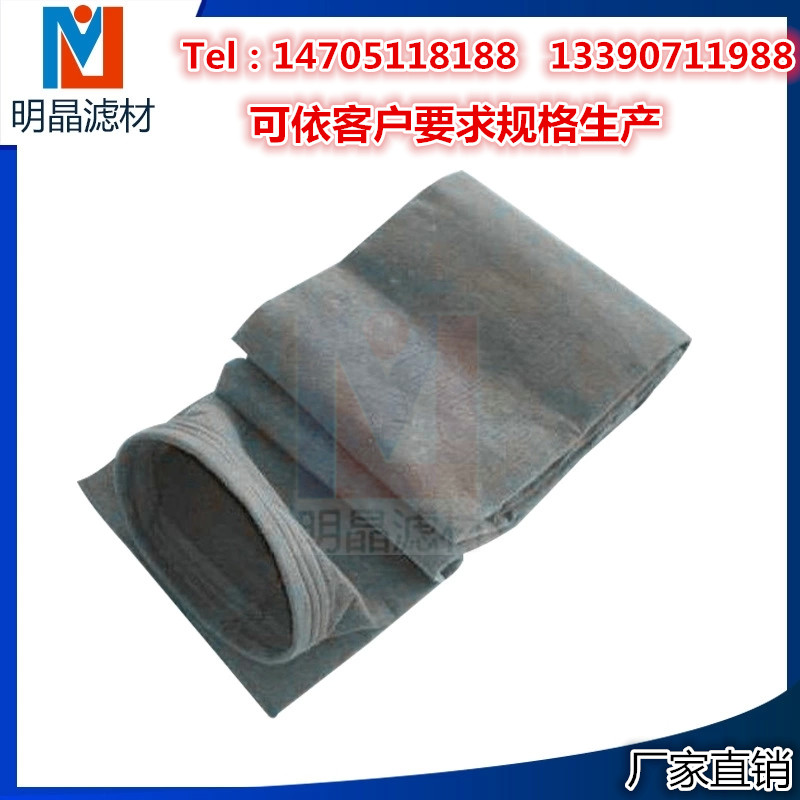 玄武岩针刺毡袋