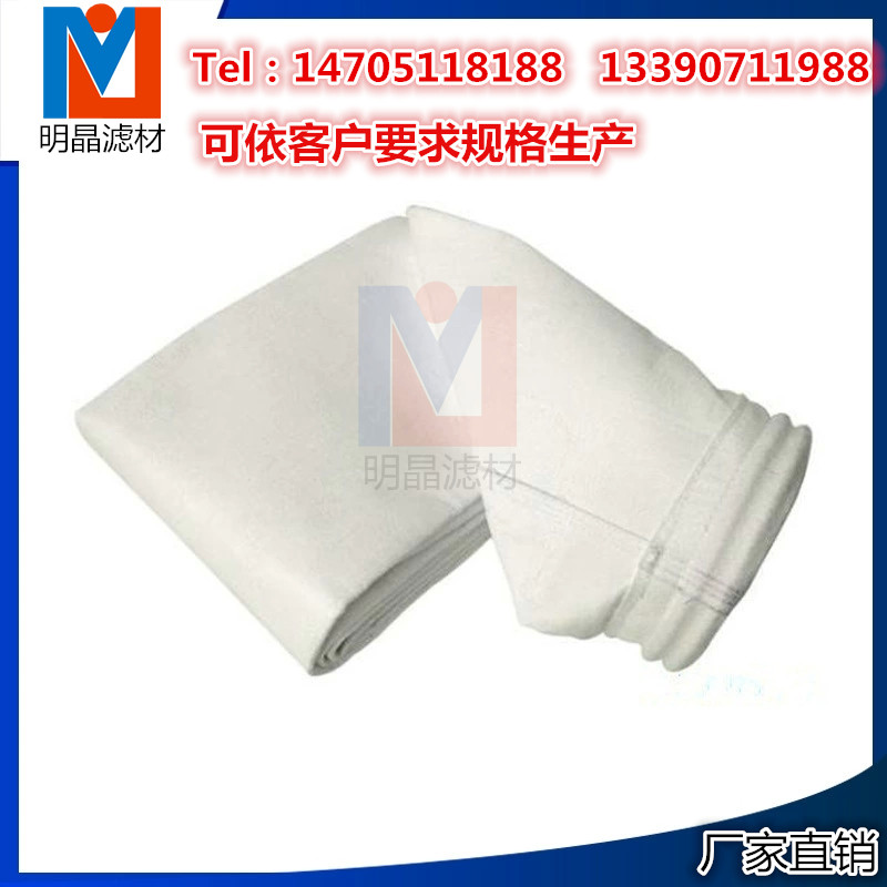 PTFE腹膜涤纶针刺毡袋