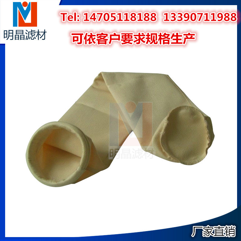 中温复合亚克力针刺毡袋