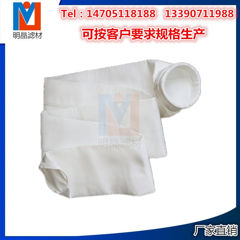 拒水防油涤纶针刺毡袋