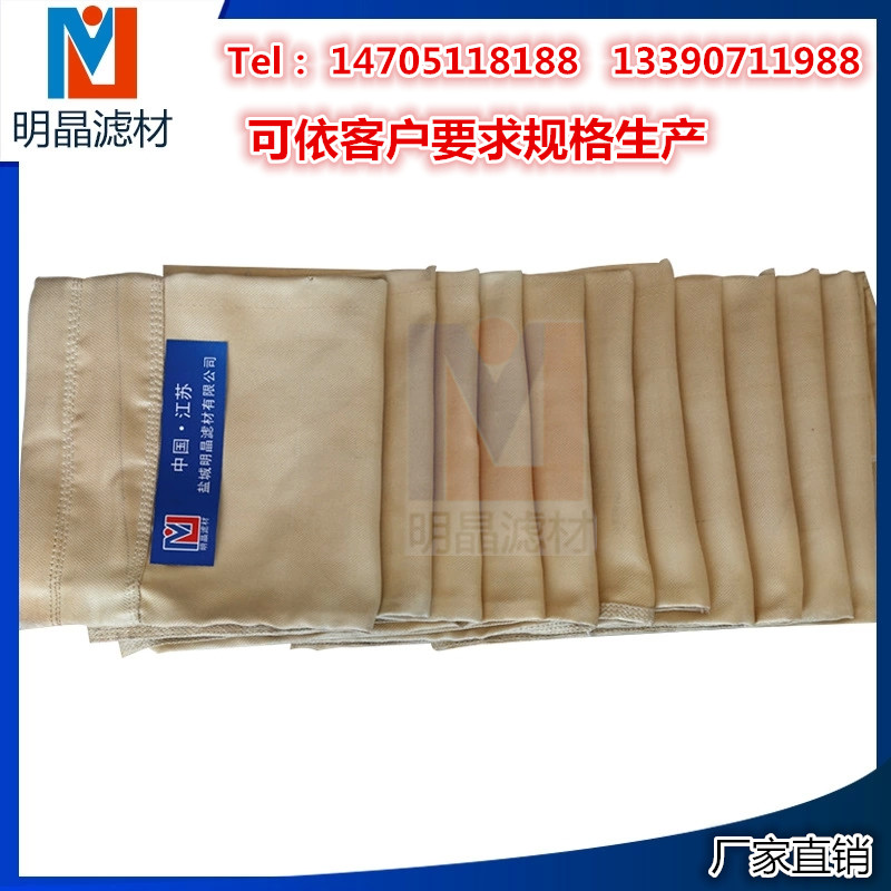 硅油玻纤针刺毡袋